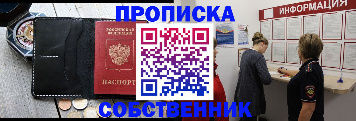 найти адрес прописки в Камешково
